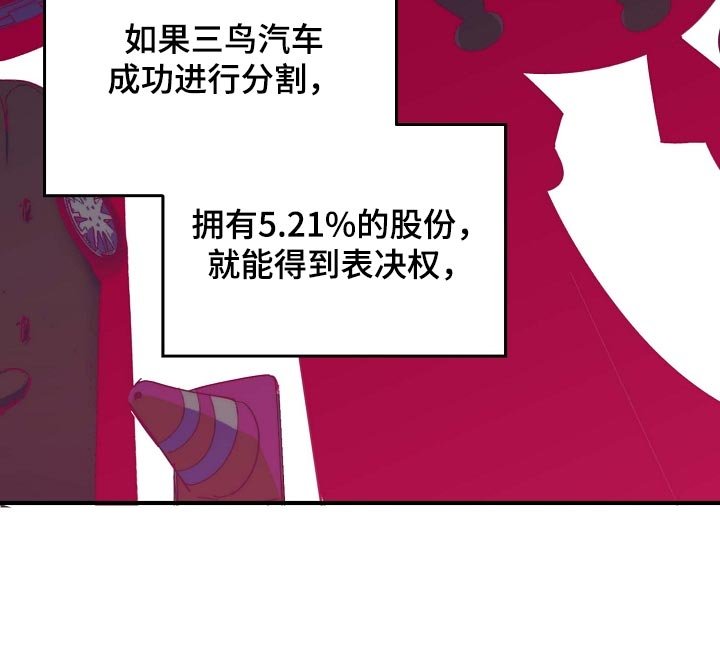第147章：拉拢
