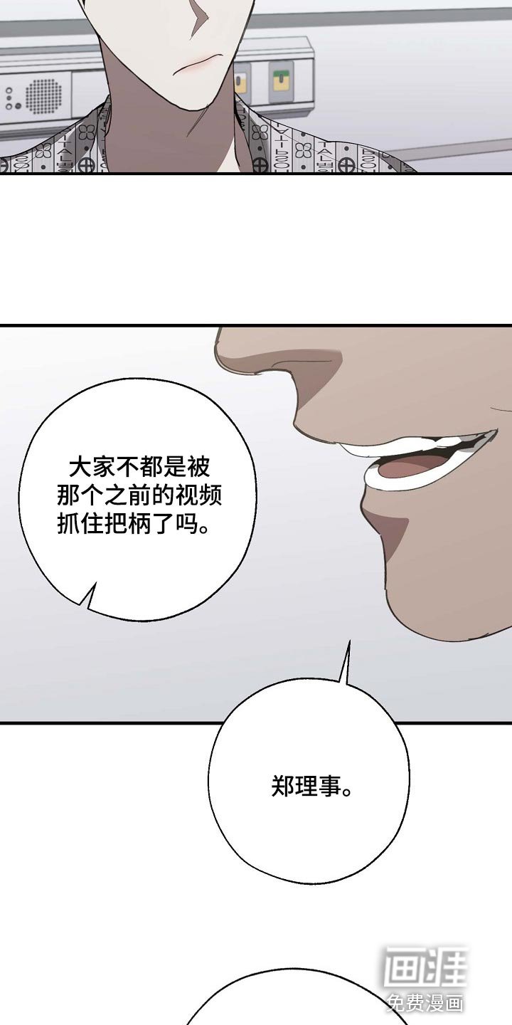 第147章：拉拢