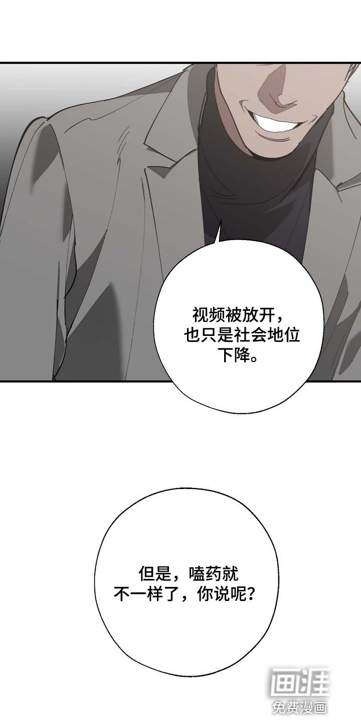 第147章：拉拢
