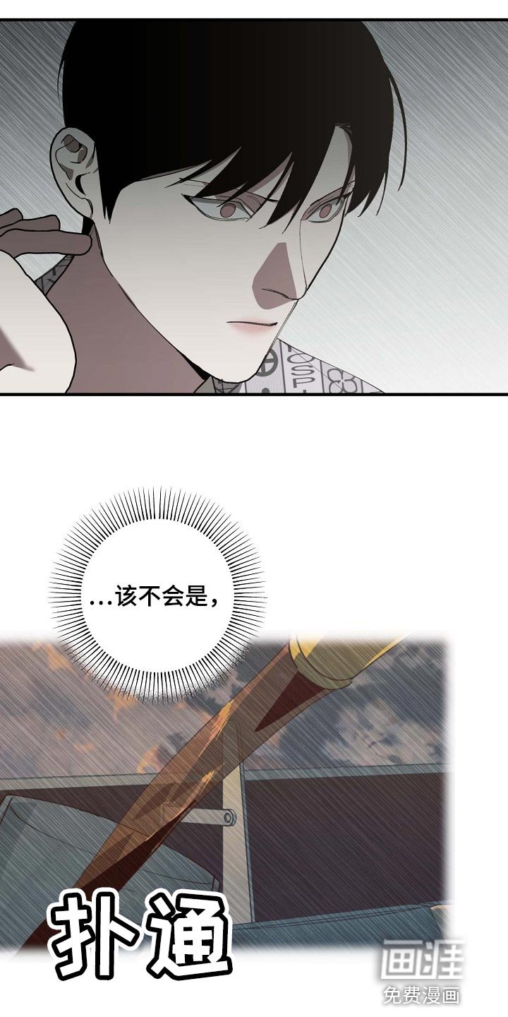 第147章：拉拢