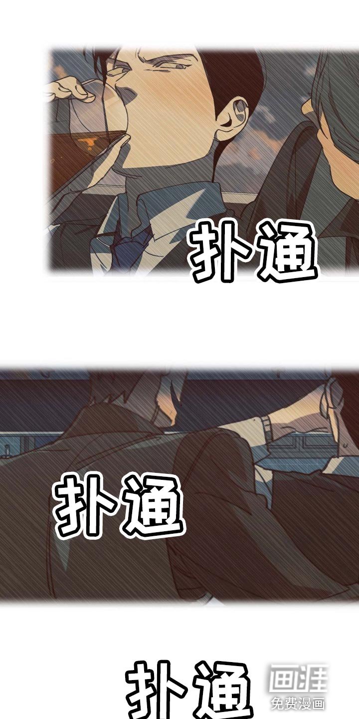 第147章：拉拢