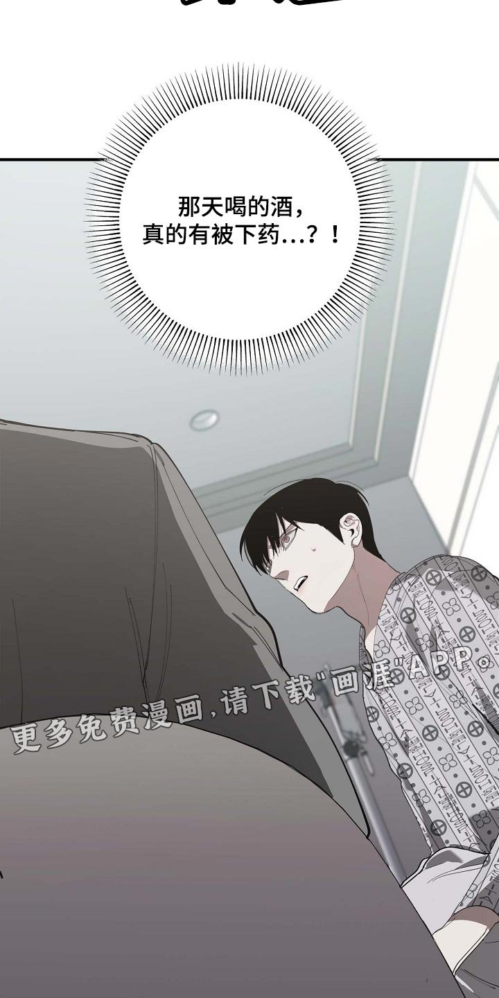 第147章：拉拢