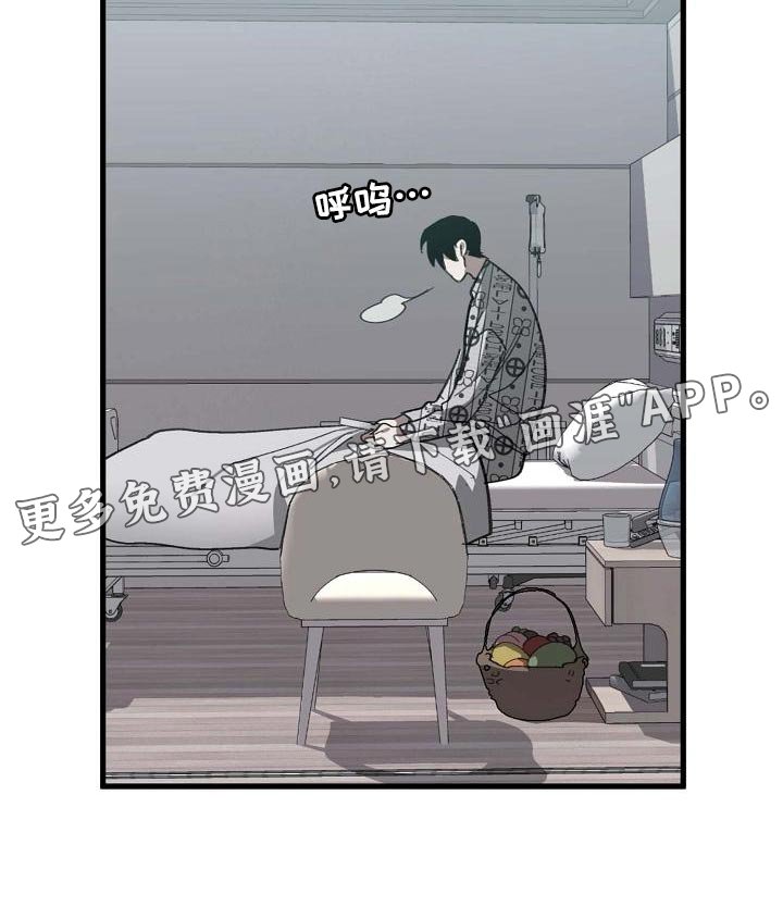 第148章：泥鳅一样的家伙
