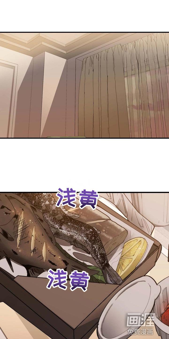 第149章：弱点