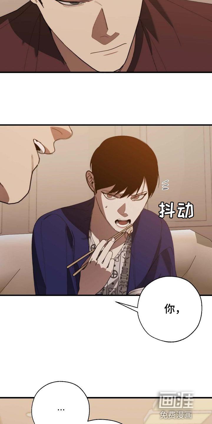 第149章：弱点