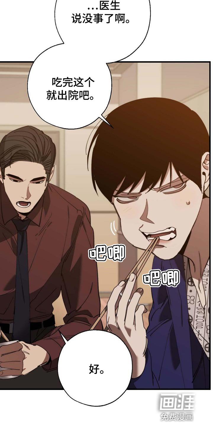 第149章：弱点