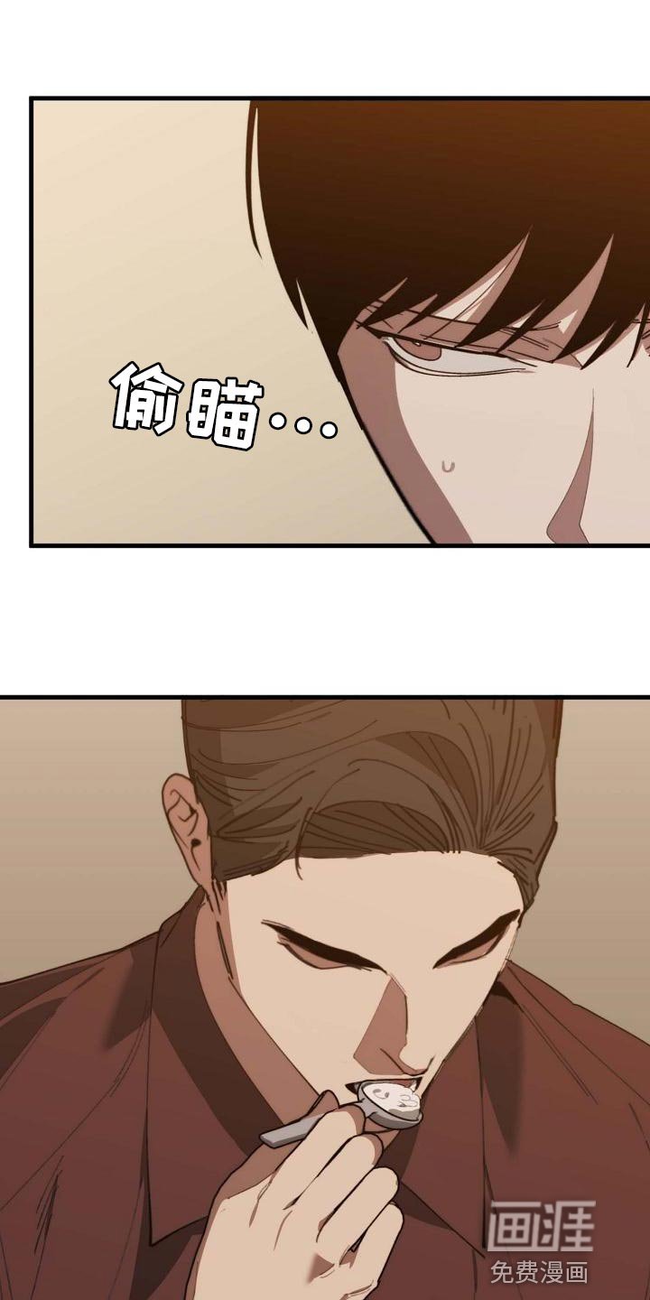 第149章：弱点