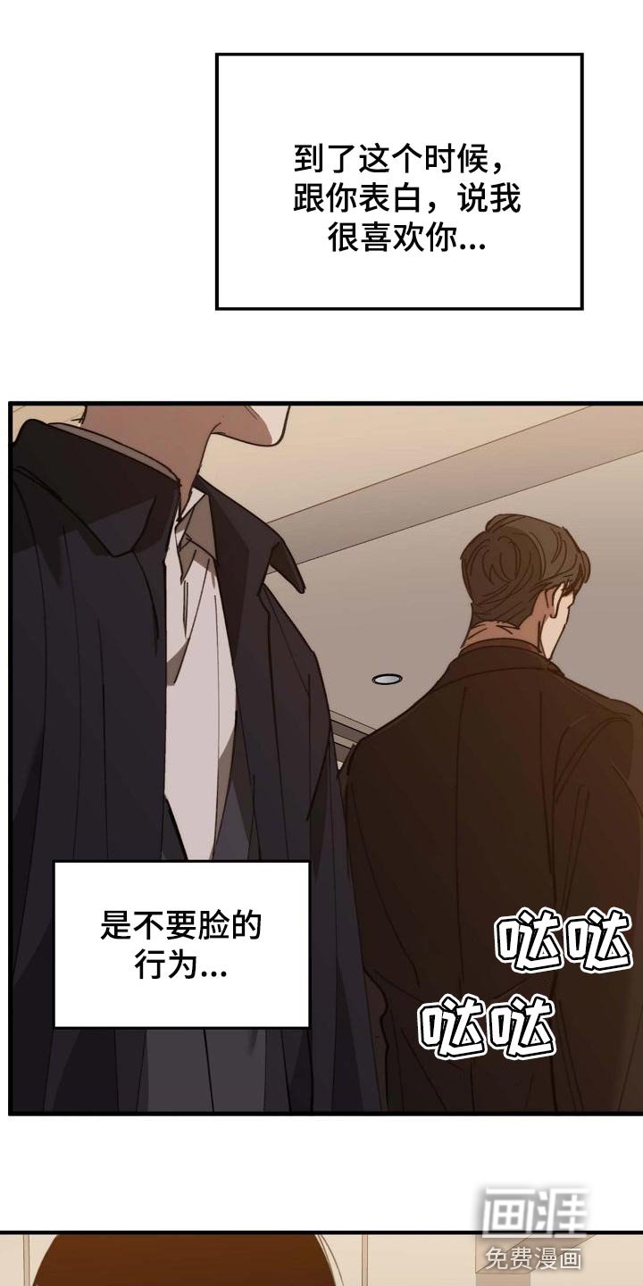 第149章：弱点