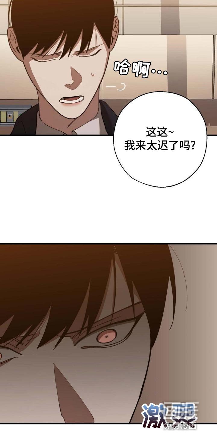 第149章：弱点