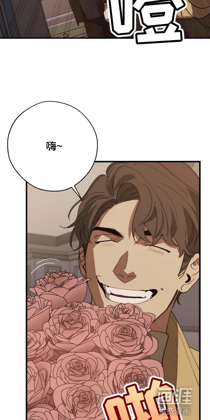 第149章：弱点