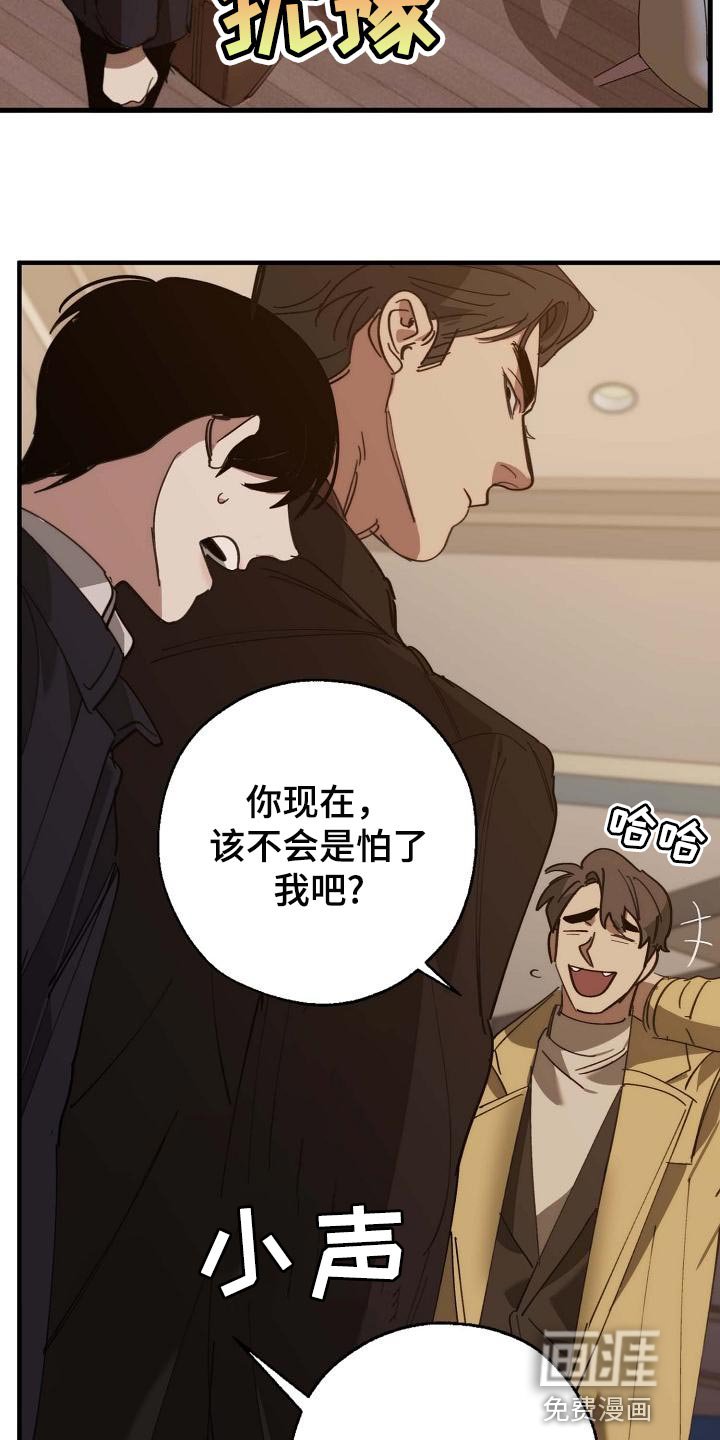 第149章：弱点