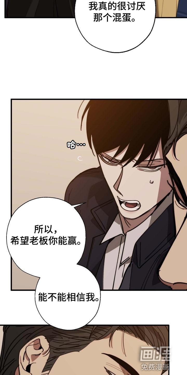 第149章：弱点