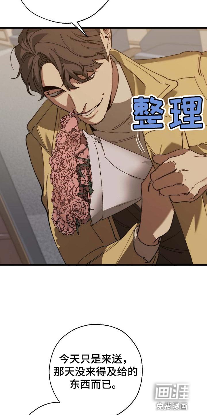 第149章：弱点