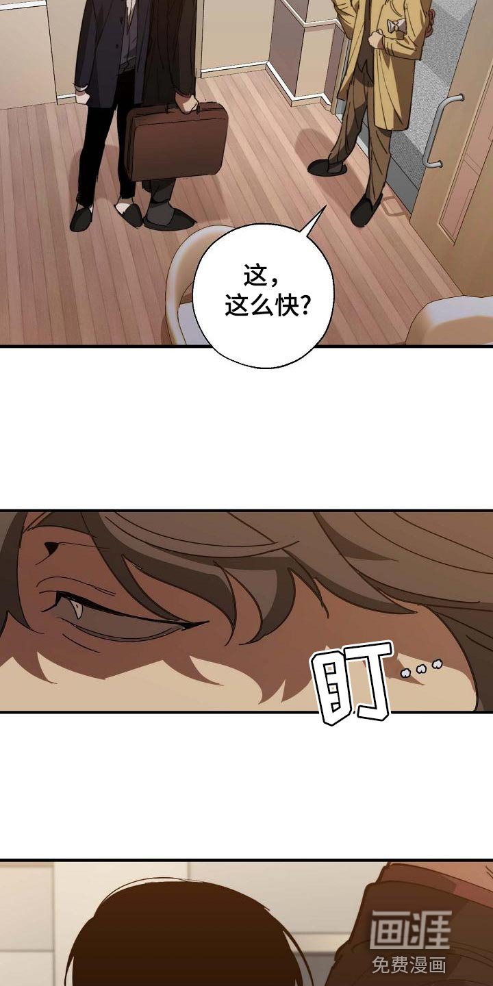 第149章：弱点