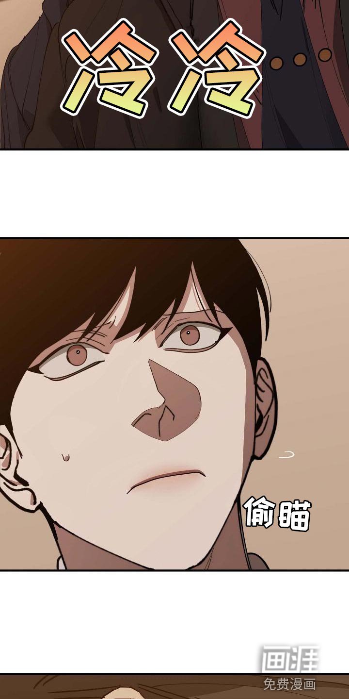 第149章：弱点