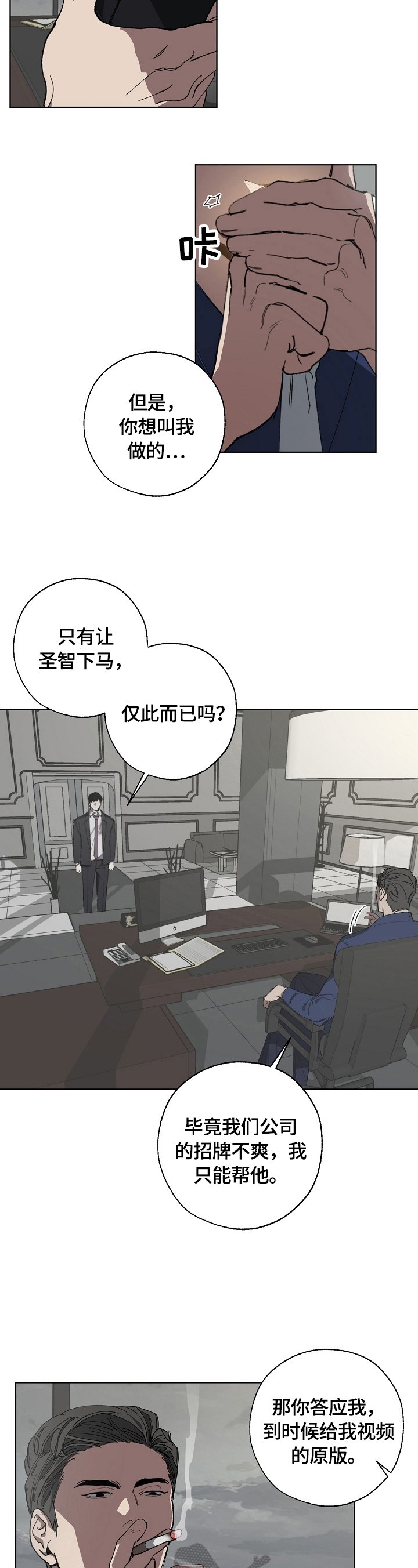 第15章：分析