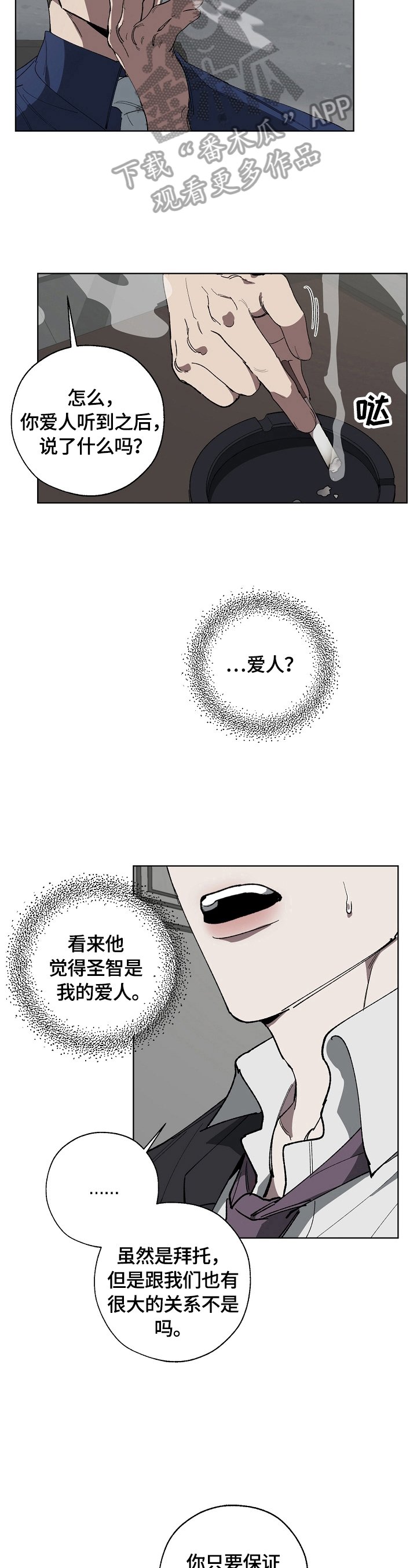 第15章：分析