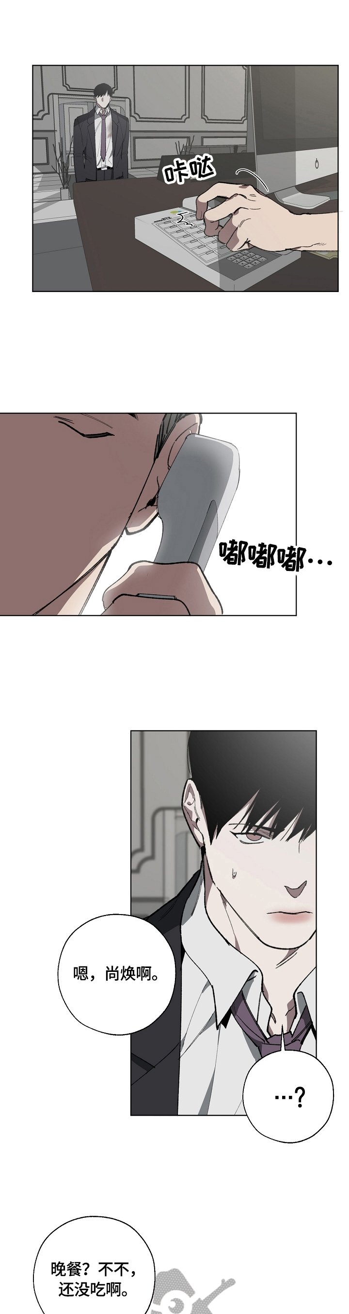 第15章：分析