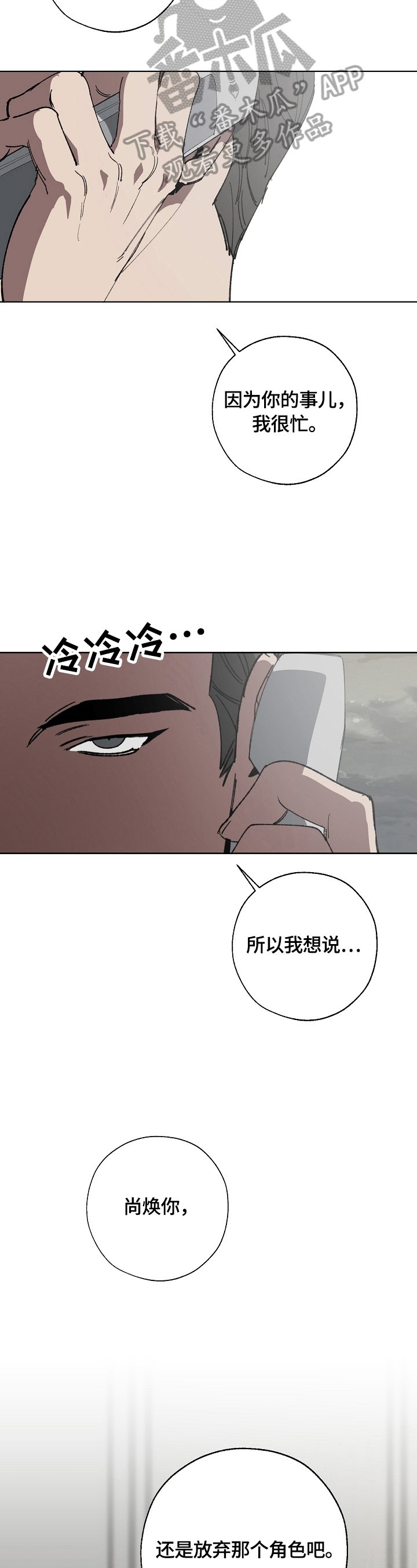 第15章：分析