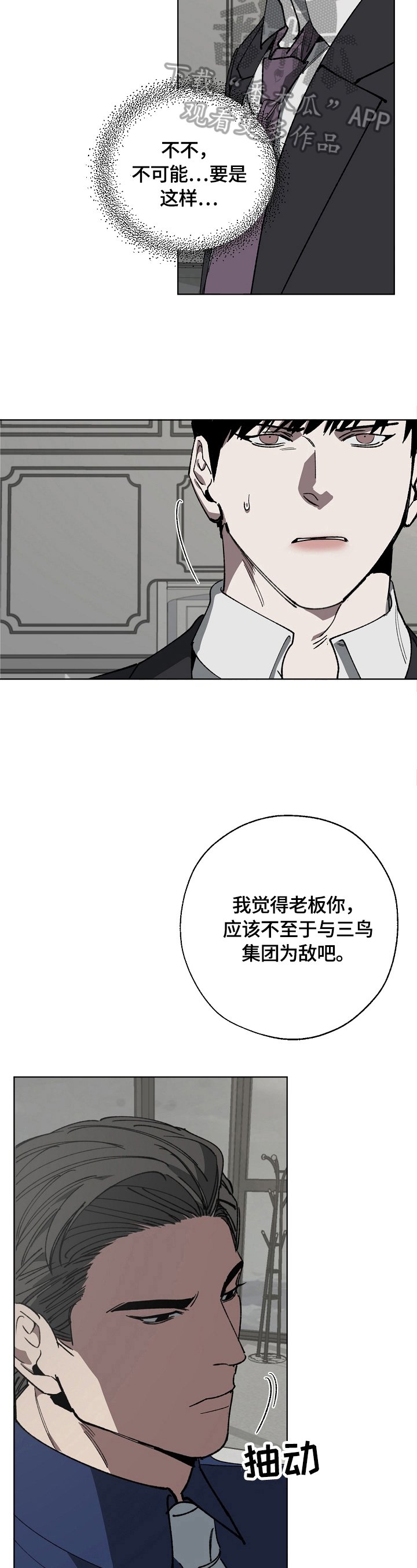 第15章：分析