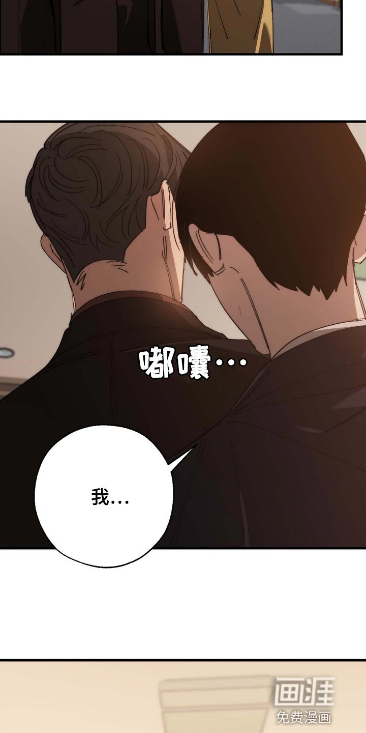 第150章：莫名的快乐