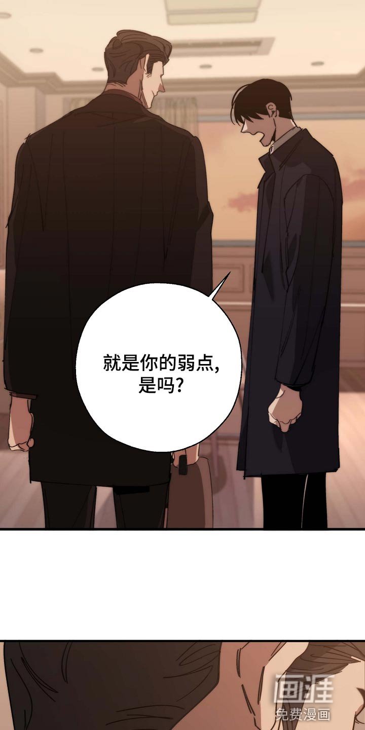 第150章：莫名的快乐