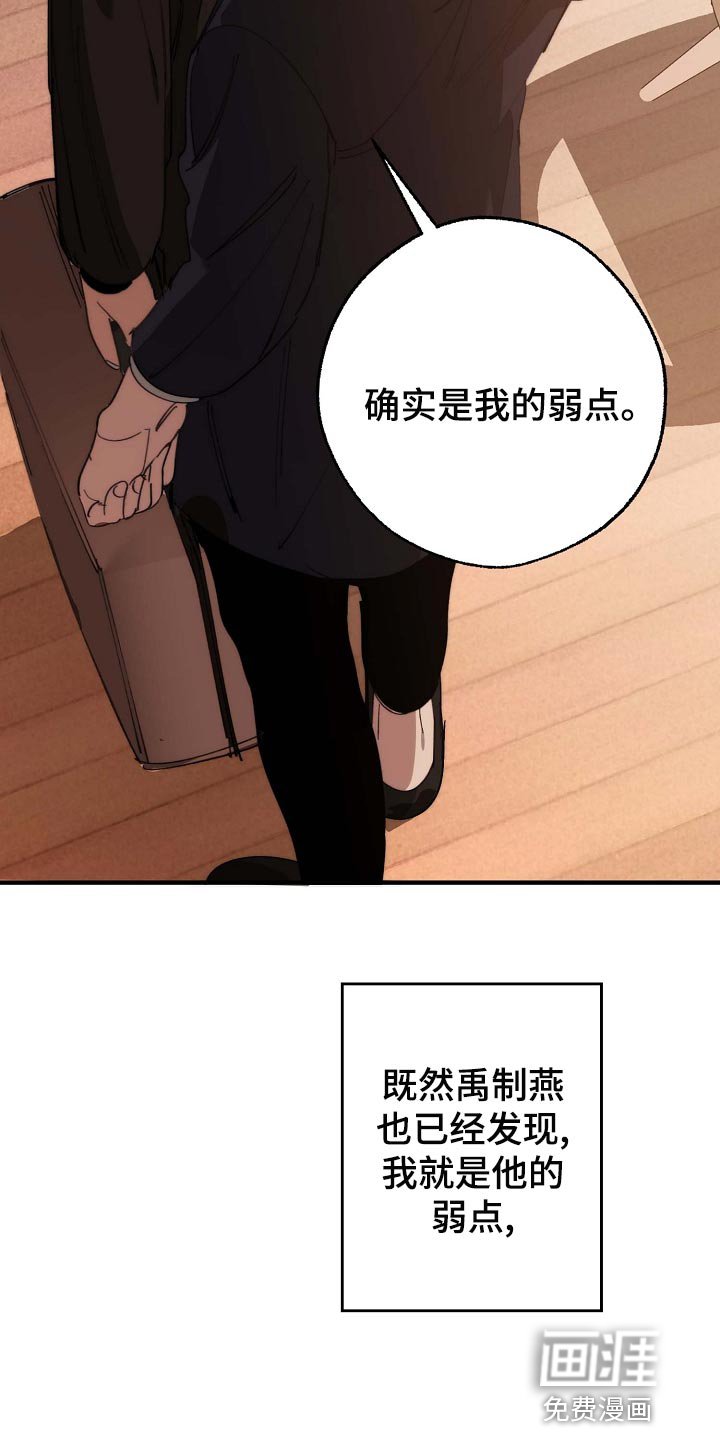 第150章：莫名的快乐