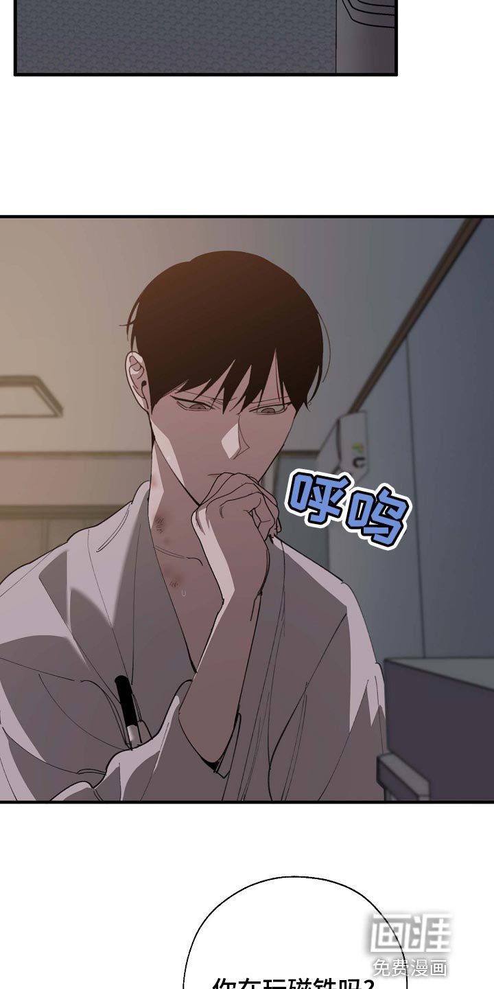 第150章：莫名的快乐