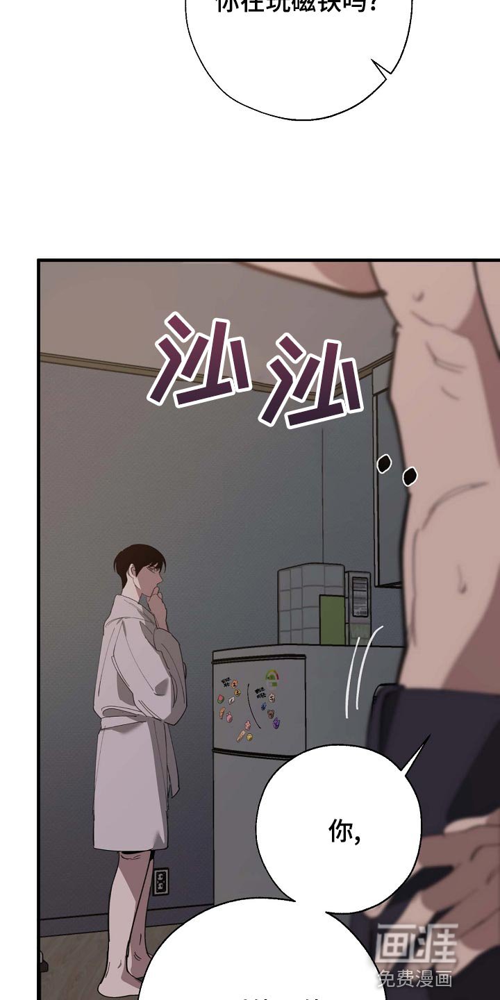 第150章：莫名的快乐