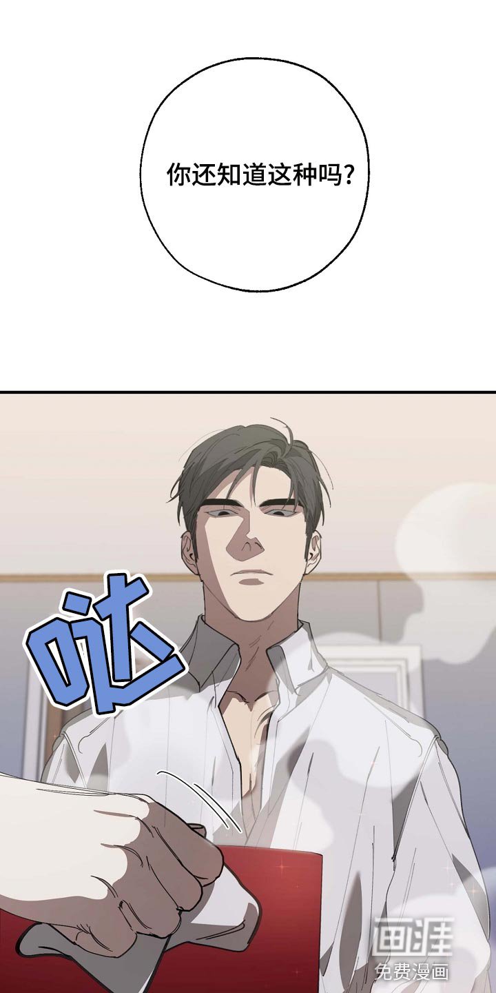 第151章：好好休息好了