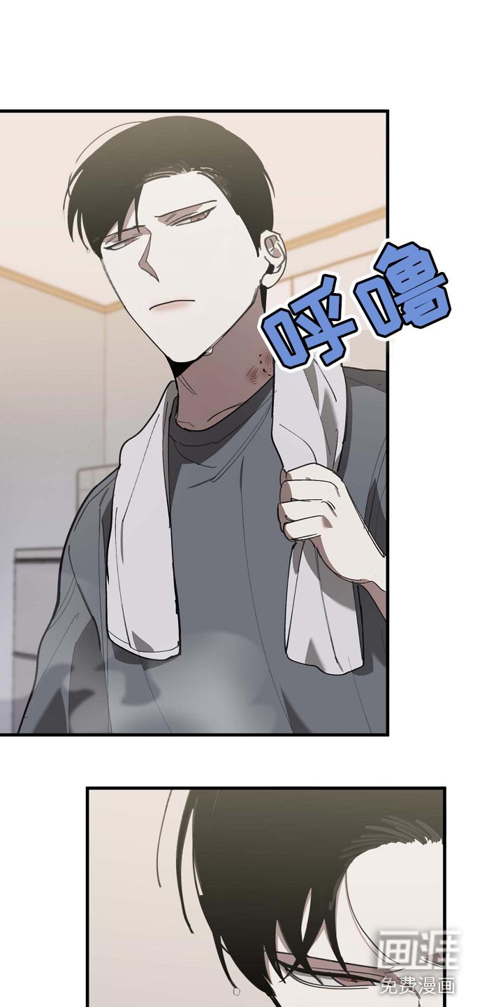 第151章：好好休息好了