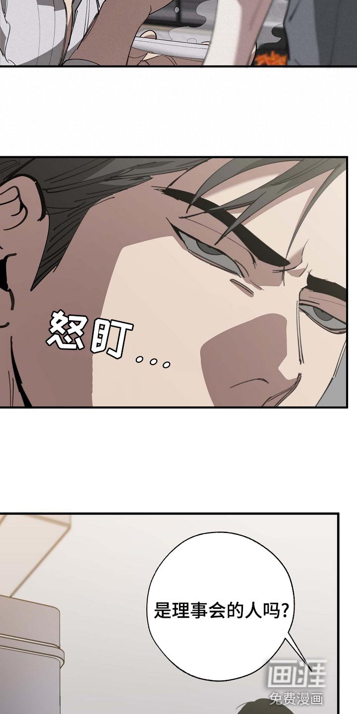 第151章：好好休息好了