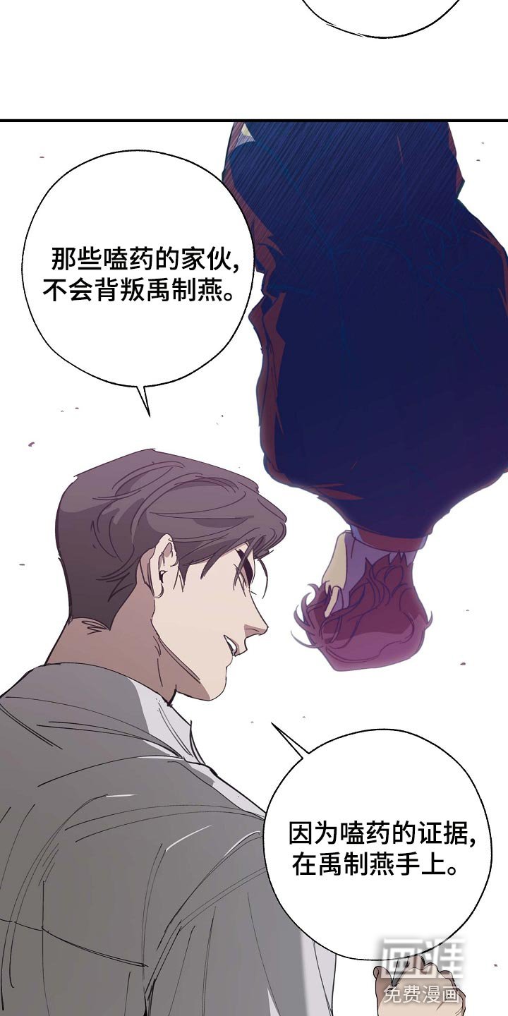 第151章：好好休息好了
