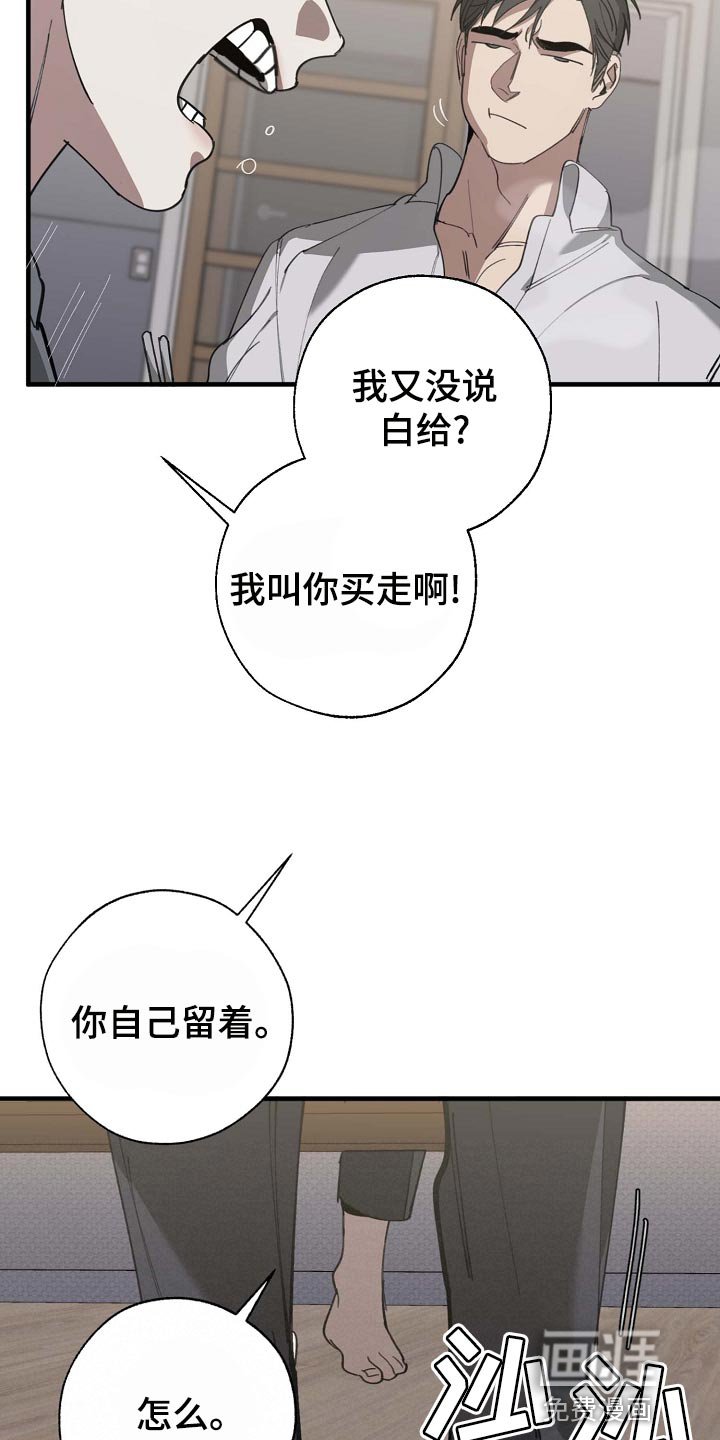 第151章：好好休息好了