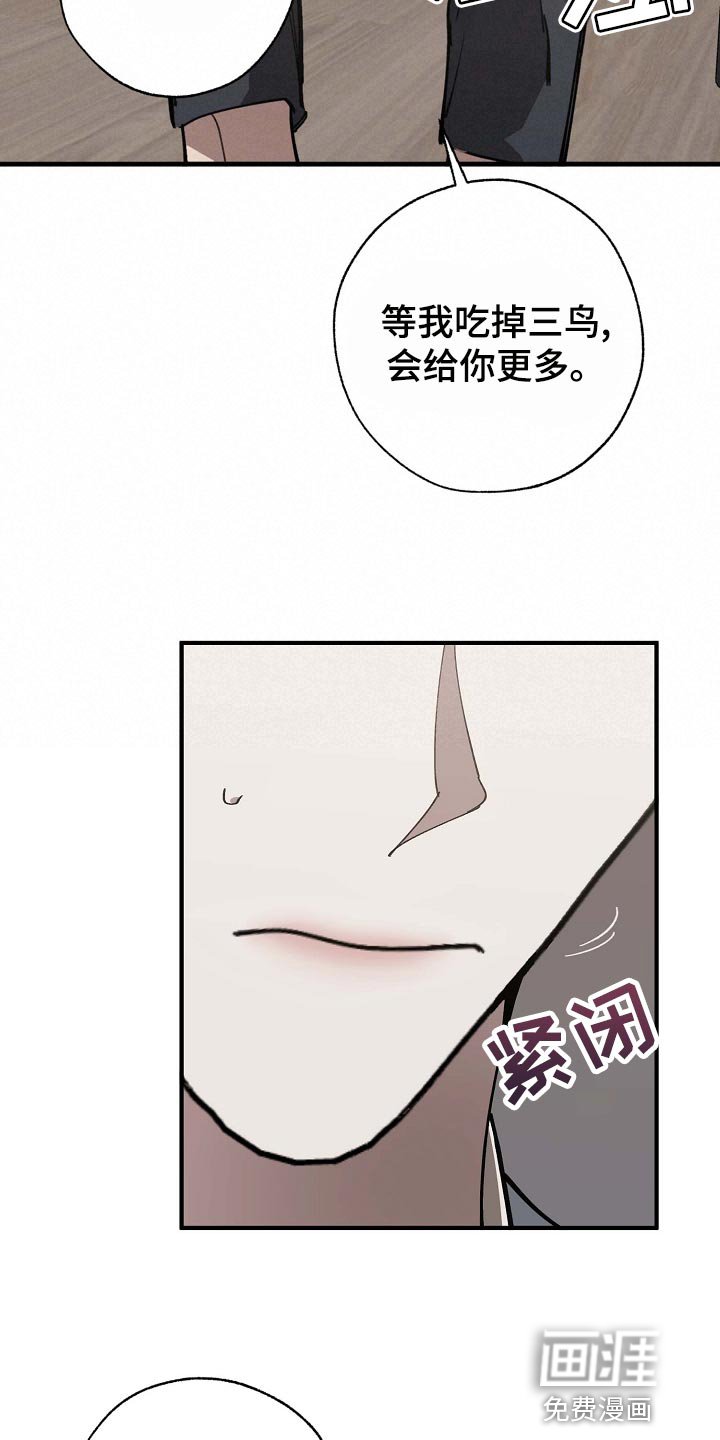 第151章：好好休息好了