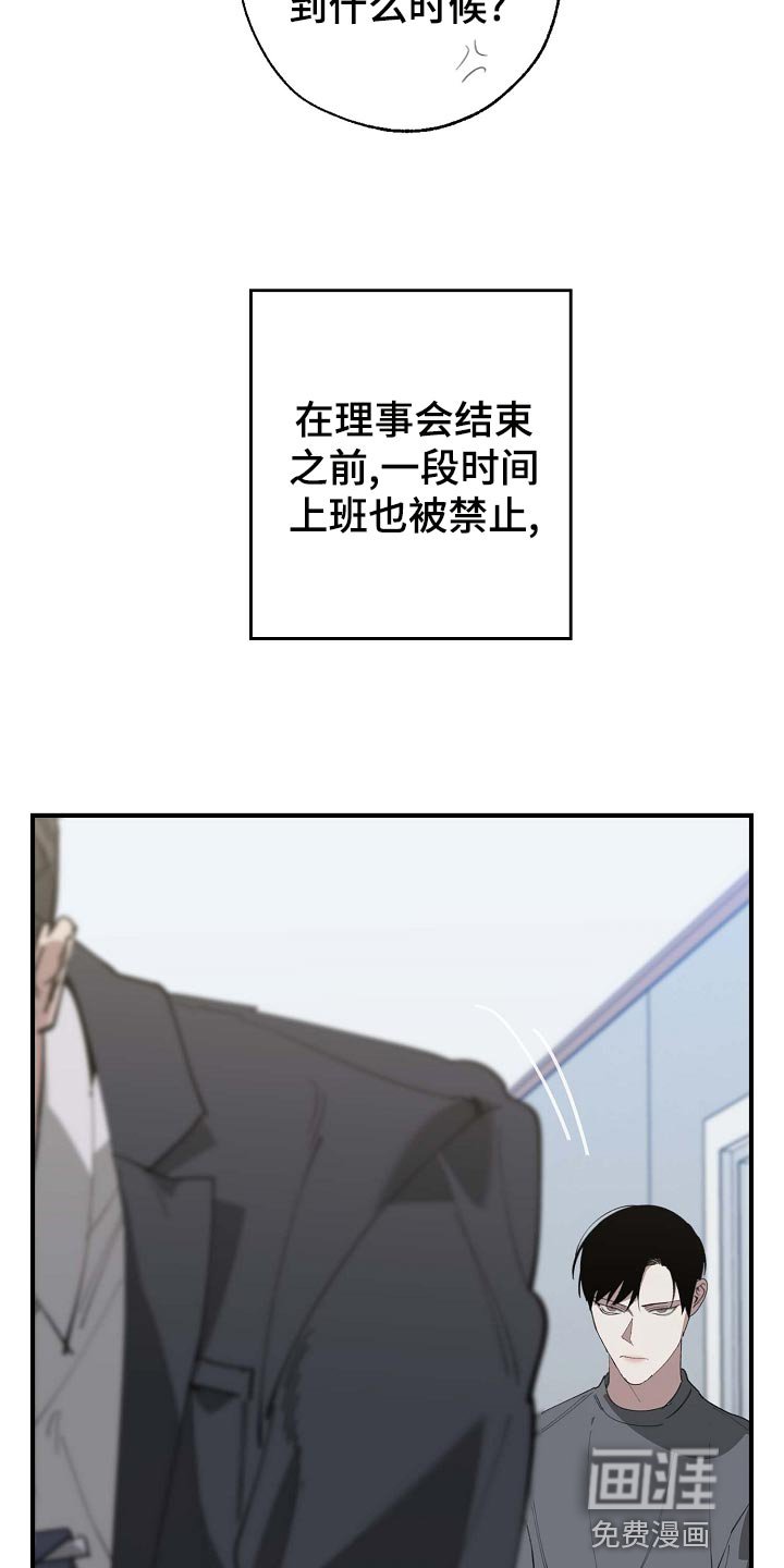 第151章：好好休息好了