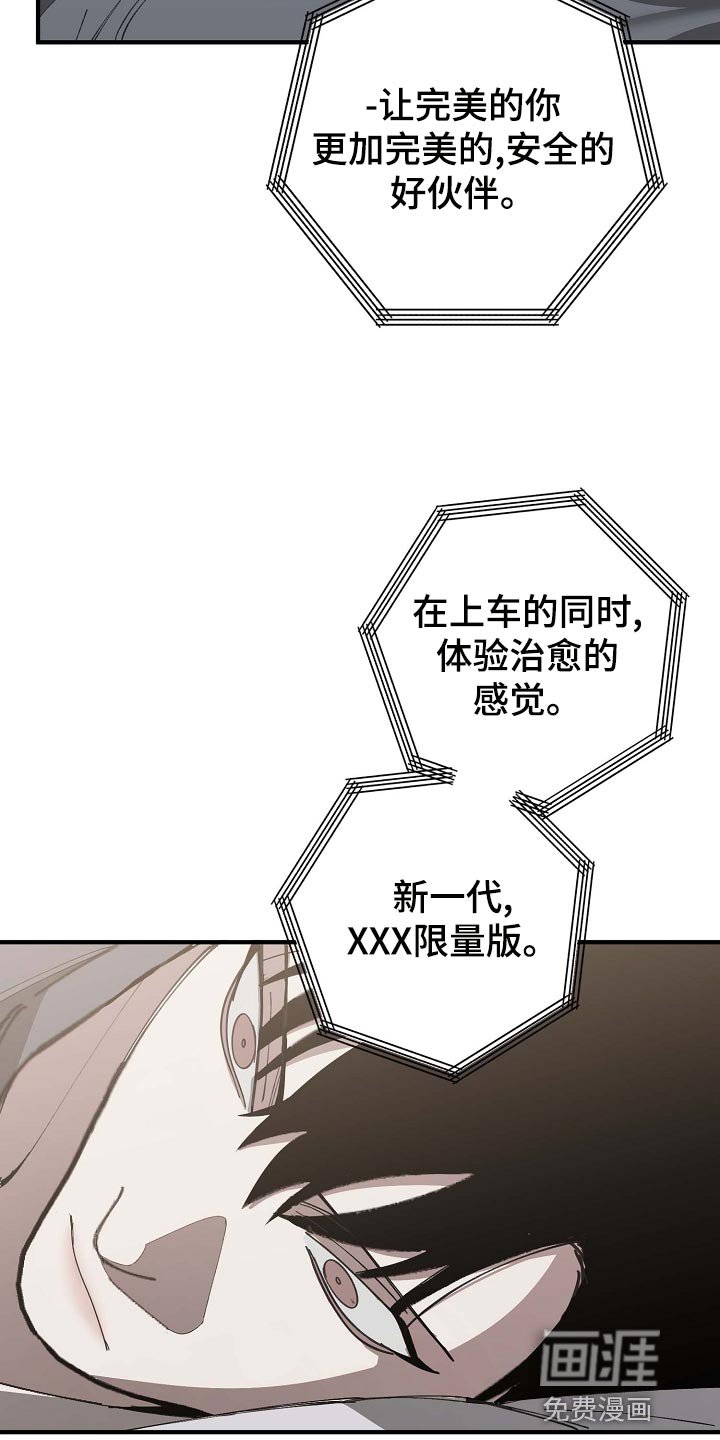第152章：拍广告