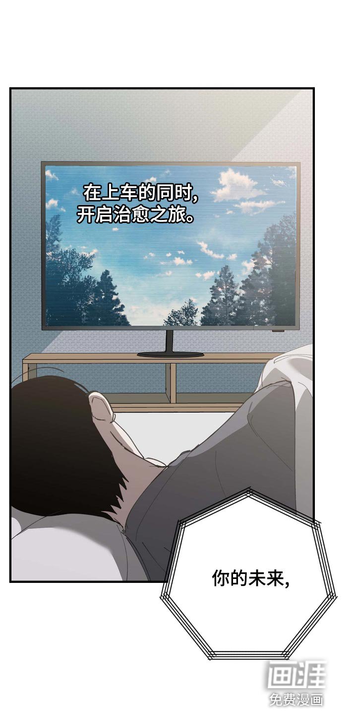 第152章：拍广告