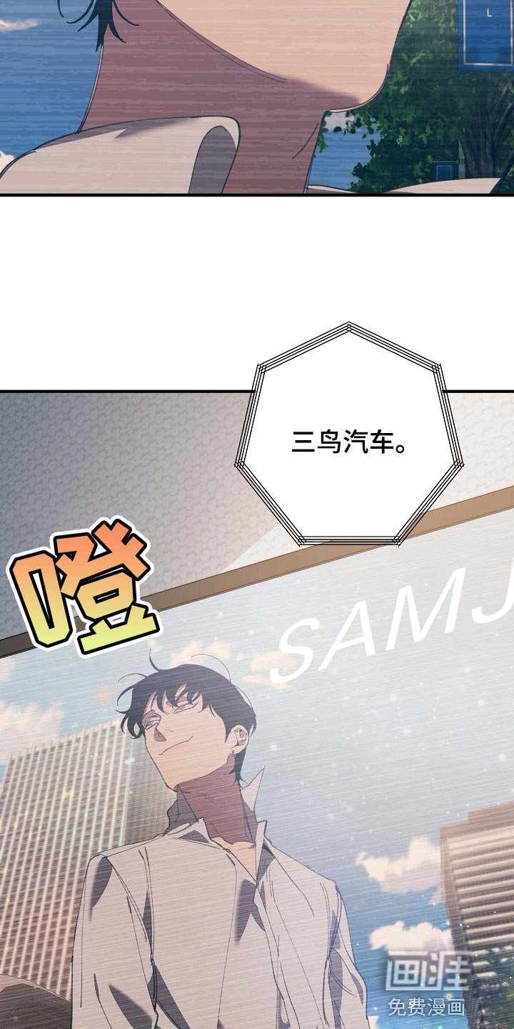 第152章：拍广告