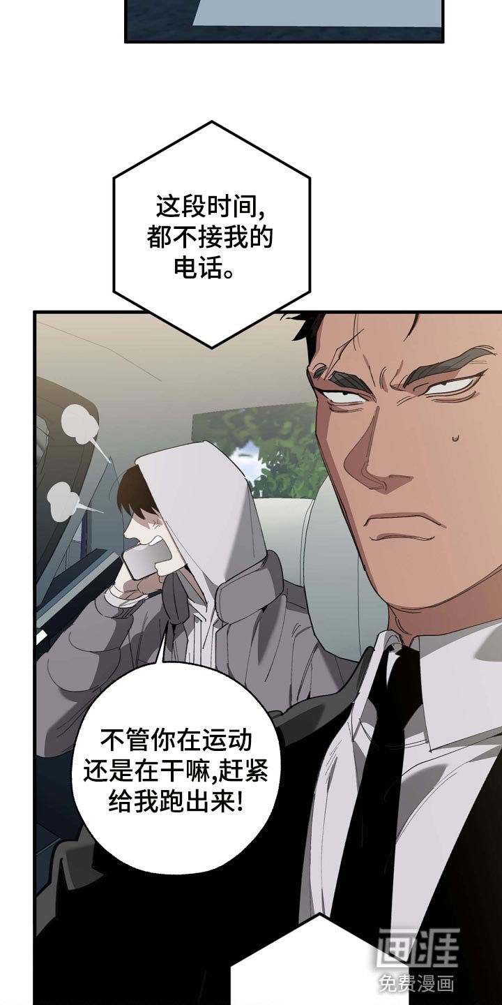 第152章：拍广告