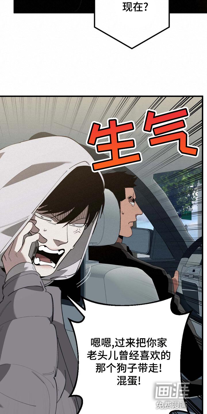 第152章：拍广告