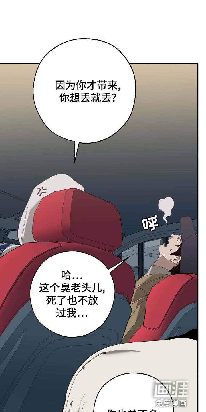 第152章：拍广告
