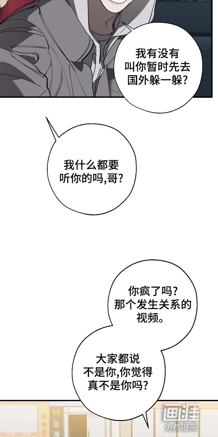 第152章：拍广告