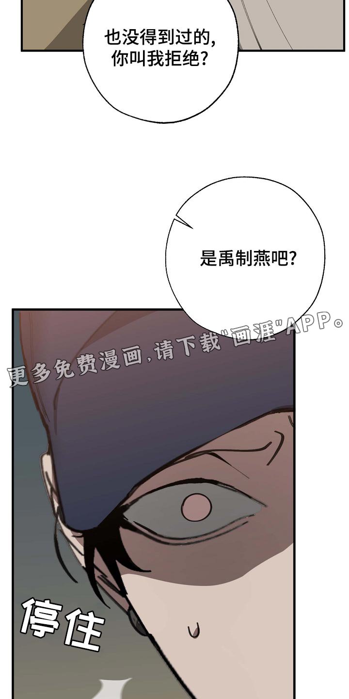 第152章：拍广告
