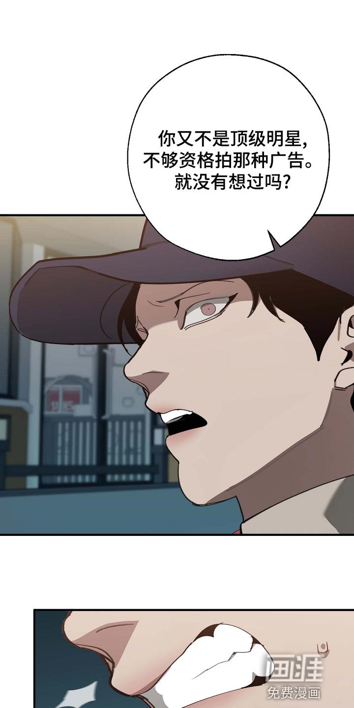 第153章：私人秘书