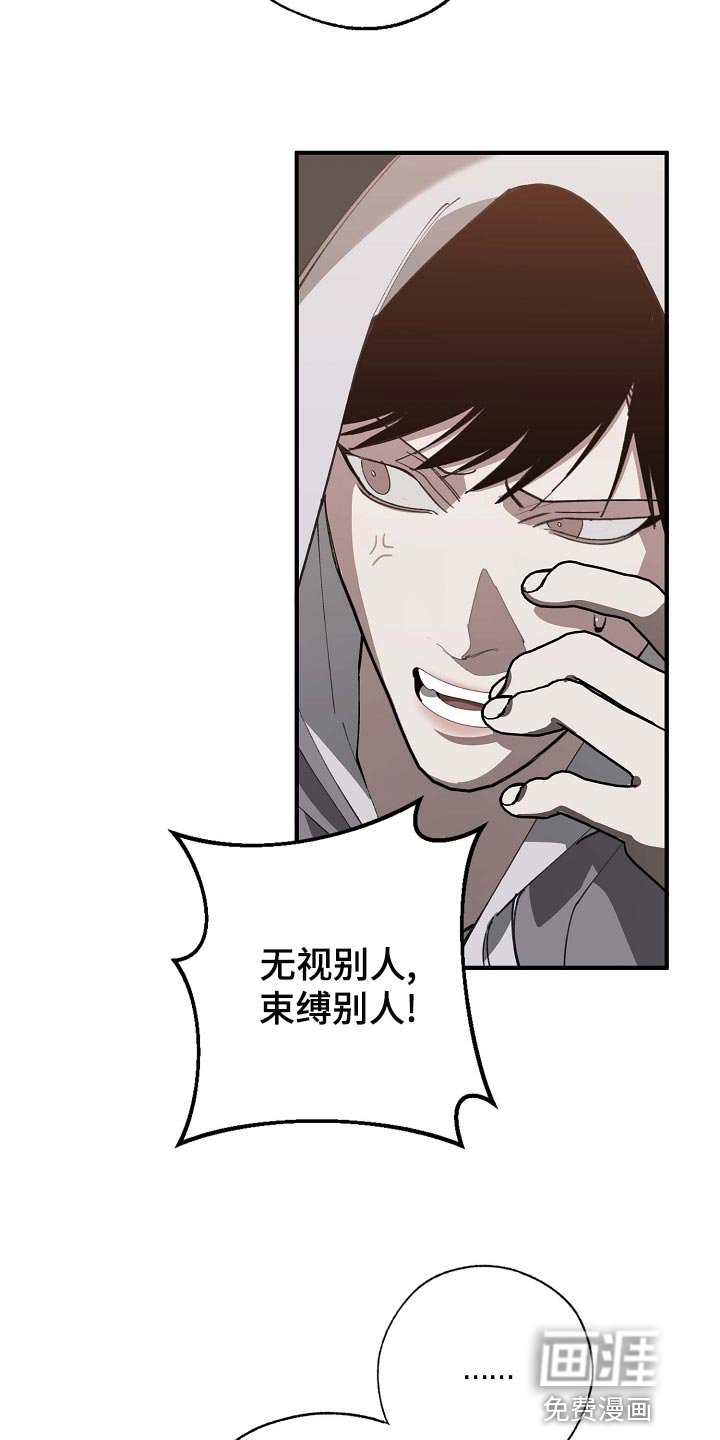 第153章：私人秘书