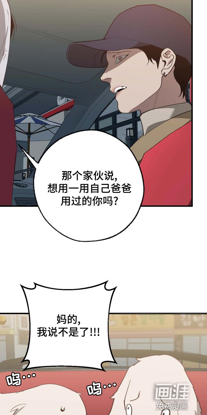第153章：私人秘书