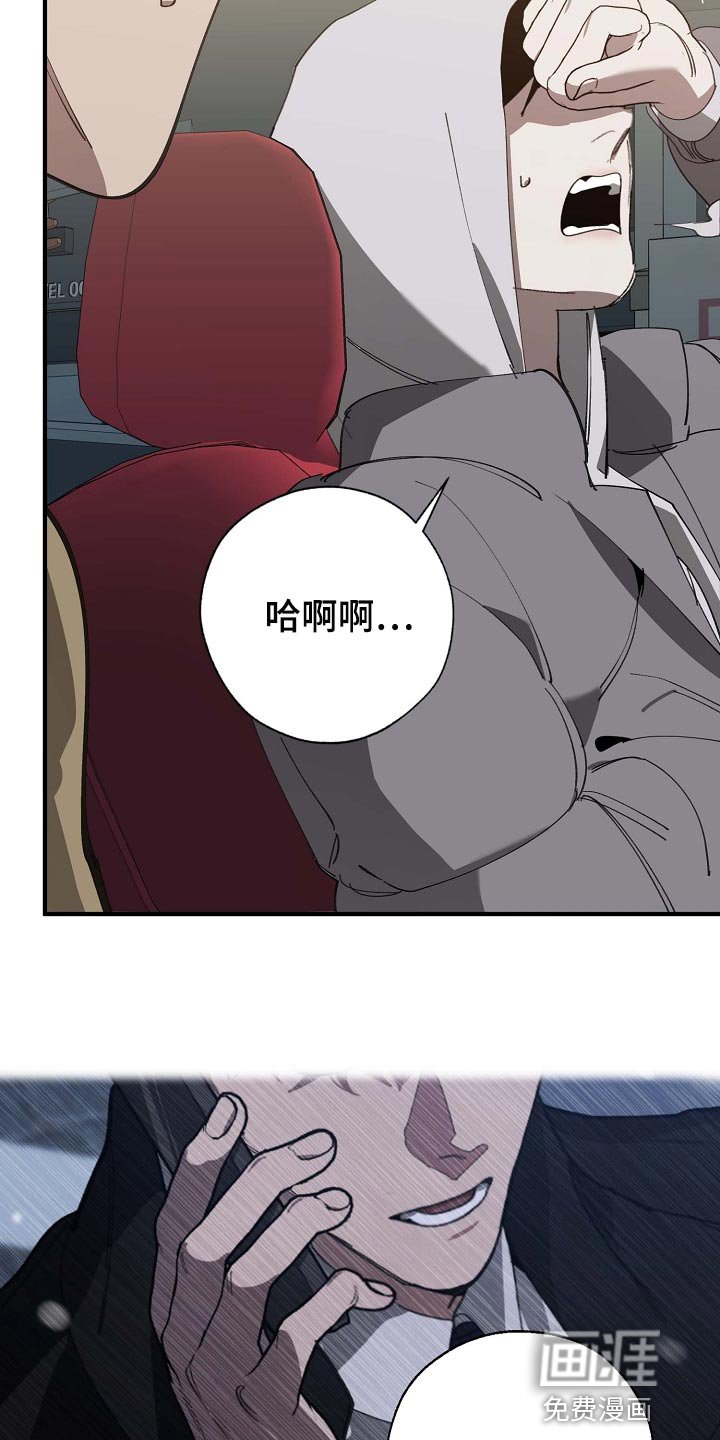 第153章：私人秘书