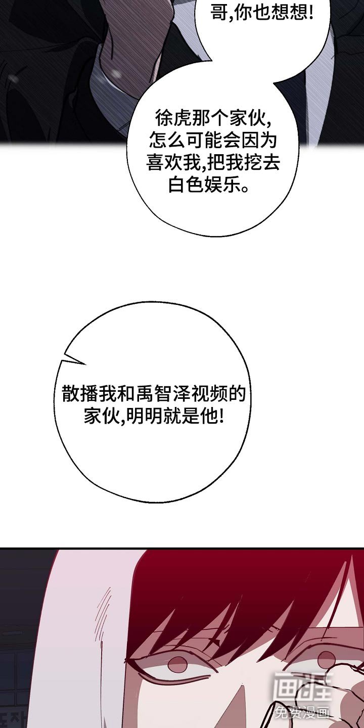 第153章：私人秘书