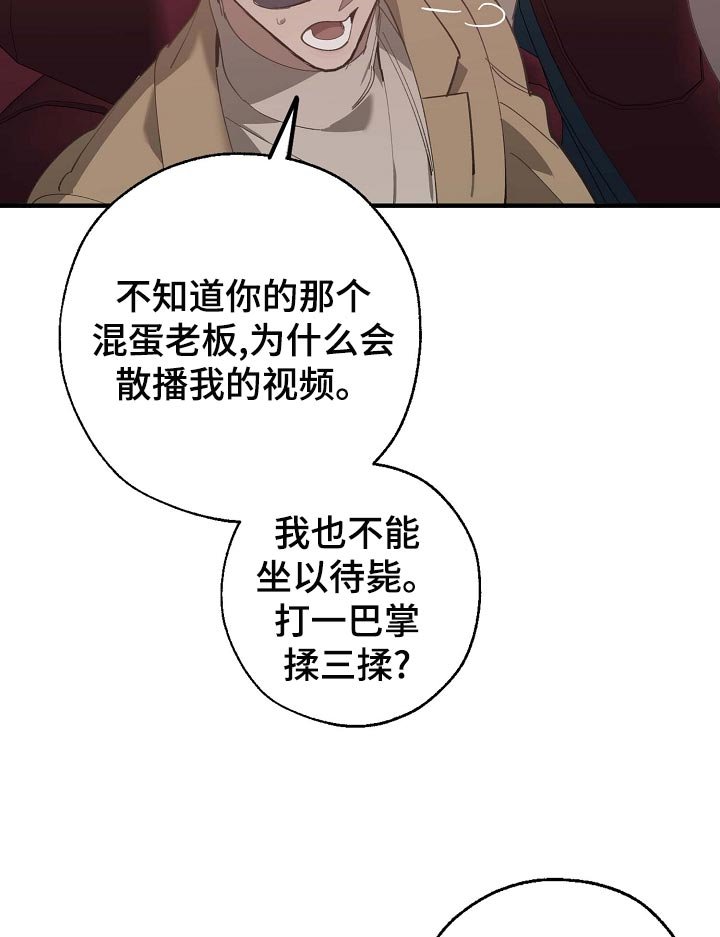 第153章：私人秘书